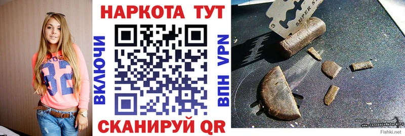 Купить Краснозаводск Кокаин  Alpha PVP  Бошки Шишки  Codein  ГАШ  Псилоцибиновые грибы 