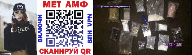 Amphetamine VHQ  хочу   Краснозаводск 