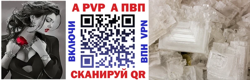 Alpha PVP Crystall  кракен вход  Краснозаводск 
