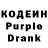 Codein Purple Drank Eezy BrEezy