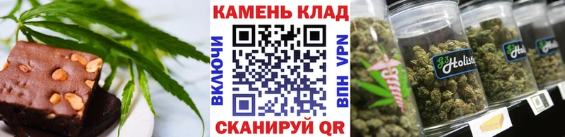 Cannafood марихуана  закладки  Краснозаводск 