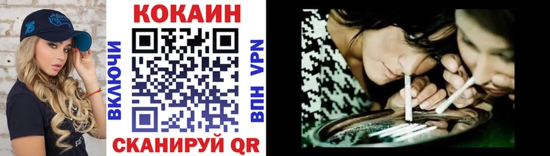 COCAIN Fish Scale  Краснозаводск 