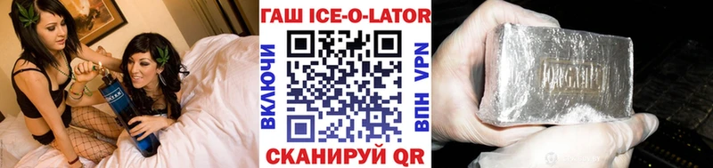 blacksprut сайт  Краснозаводск  ГАШ Premium  дарнет шоп 