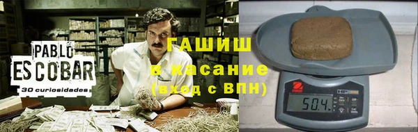 метамфетамин Заводоуковск