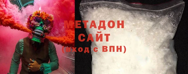 метамфетамин Заводоуковск