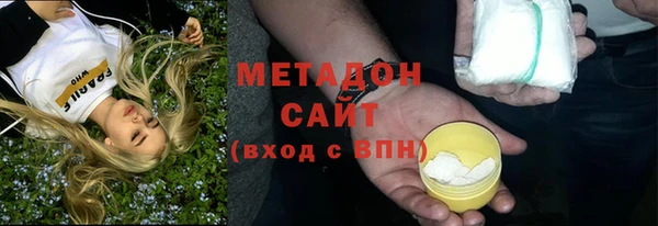 дмт Заволжск