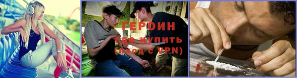 альфа пвп Дмитров