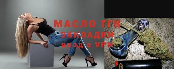 метамфетамин Заводоуковск