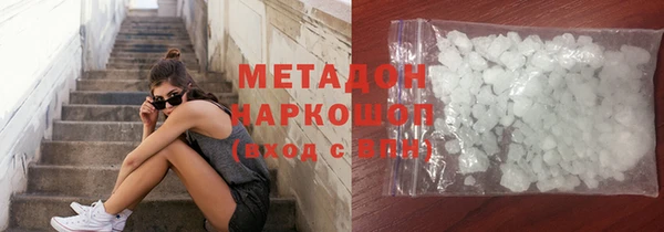 альфа пвп Дмитров