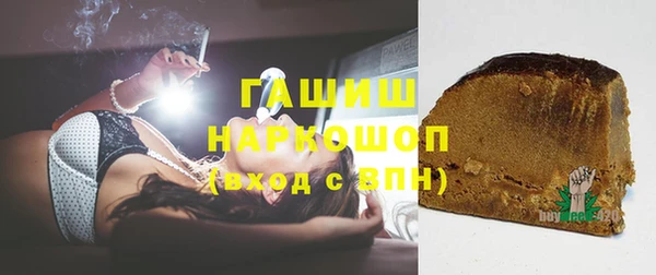 дмт Заволжск