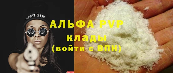 меф Дмитровск