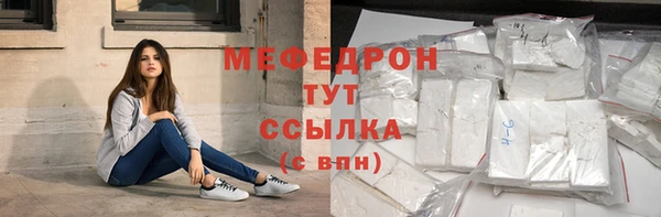 ALPHA-PVP Заволжье