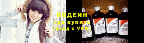 дмт Заволжск