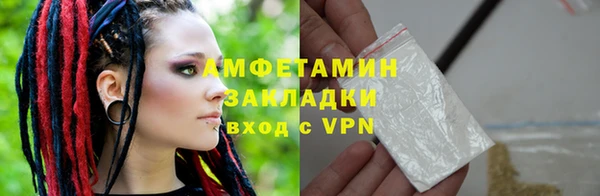 метамфетамин Заводоуковск