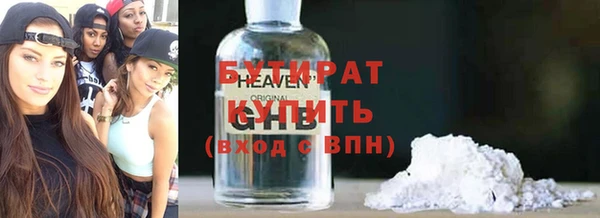 гашишное масло Дмитриев
