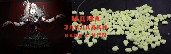 меф Дмитровск
