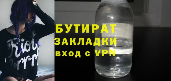метамфетамин Заводоуковск