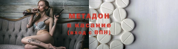 ALPHA-PVP Заволжье