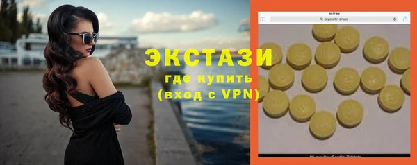 меф Дмитровск