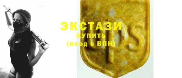 метамфетамин Заводоуковск