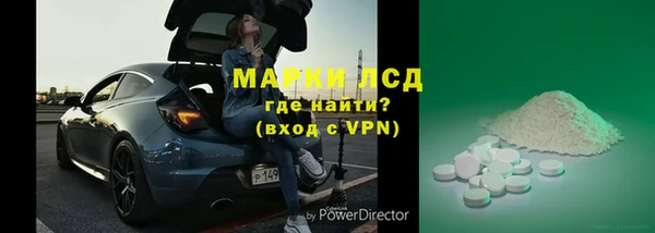 альфа пвп Дмитров