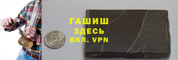 дмт Заволжск