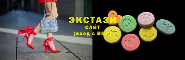 MDMA Гусиноозёрск