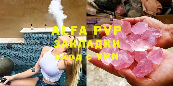 ALPHA-PVP Заволжье