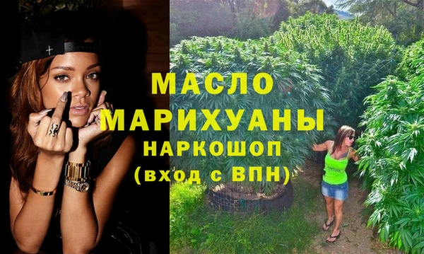 меф Дмитровск