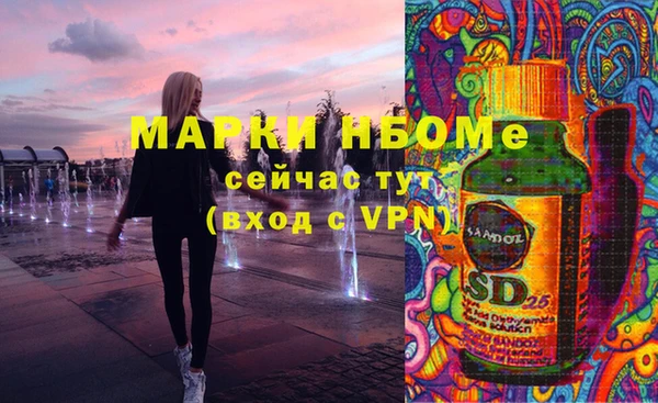 гашишное масло Дмитриев