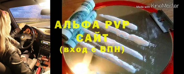 меф Дмитровск