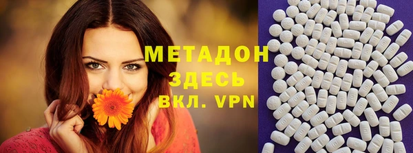 альфа пвп Дмитров
