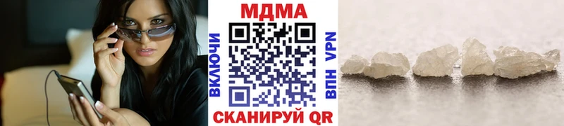МДМА VHQ  ссылка на мегу вход  Краснозаводск 