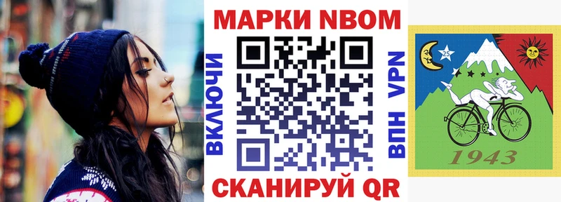 закладка  Краснозаводск  Марки NBOMe 1500мкг 