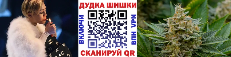 Шишки марихуана OG Kush  Краснозаводск 